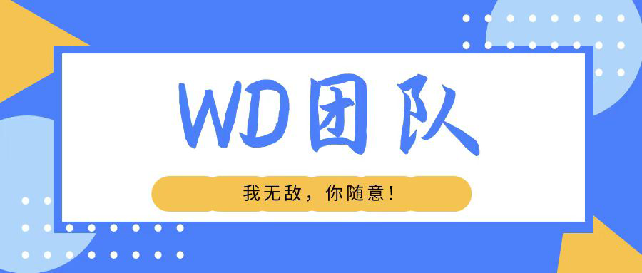 【WD】支付宝、微信支付、QQ钱包第三方PHP SDK-第2资源网