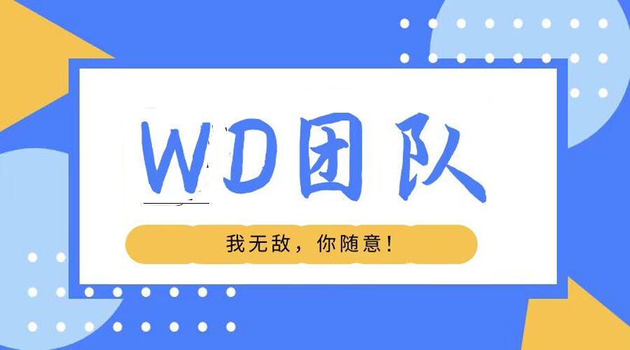 【WD】彩虹易支付最新修改版-第2资源网