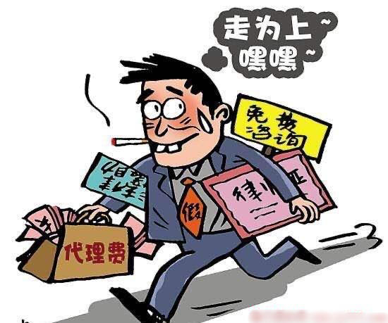 网络上八种常见骗术跟可靠的网赚路子！-第2资源网