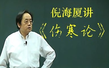 冷门蓝海项目-中医新玩法-资料免费送小白也能日入500+-第2资源网