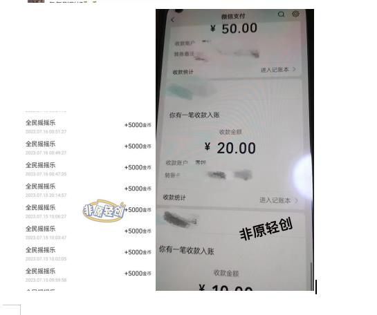 外面收费1290的小游戏项目-单机收益30+-提现秒到账-小白无脑批量操作-长期稳定【揭秘】-第2资源网