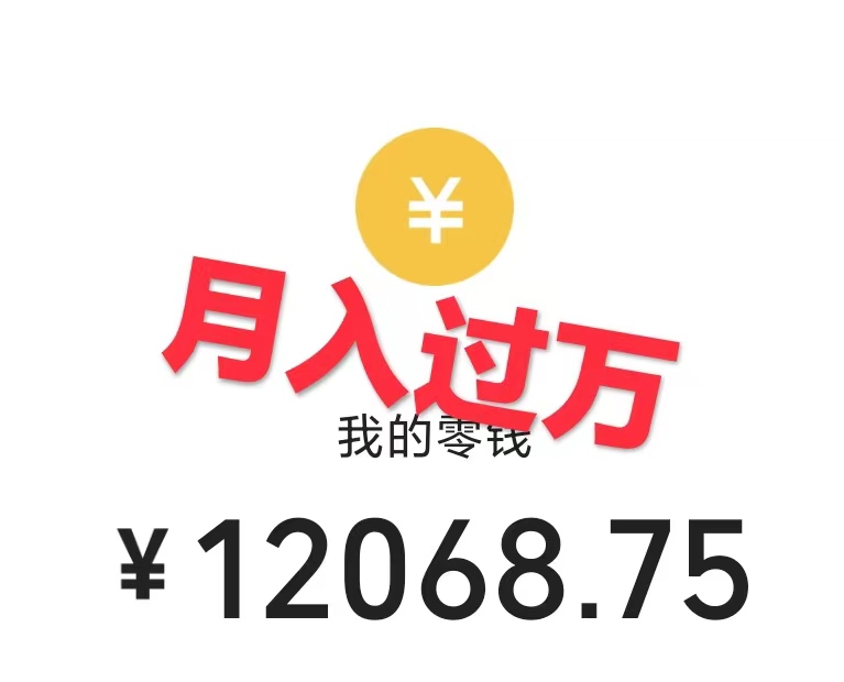 0成本利用全套ai工具合集-一单29.9-一部手机即可月入过万（附资料）-第2资源网