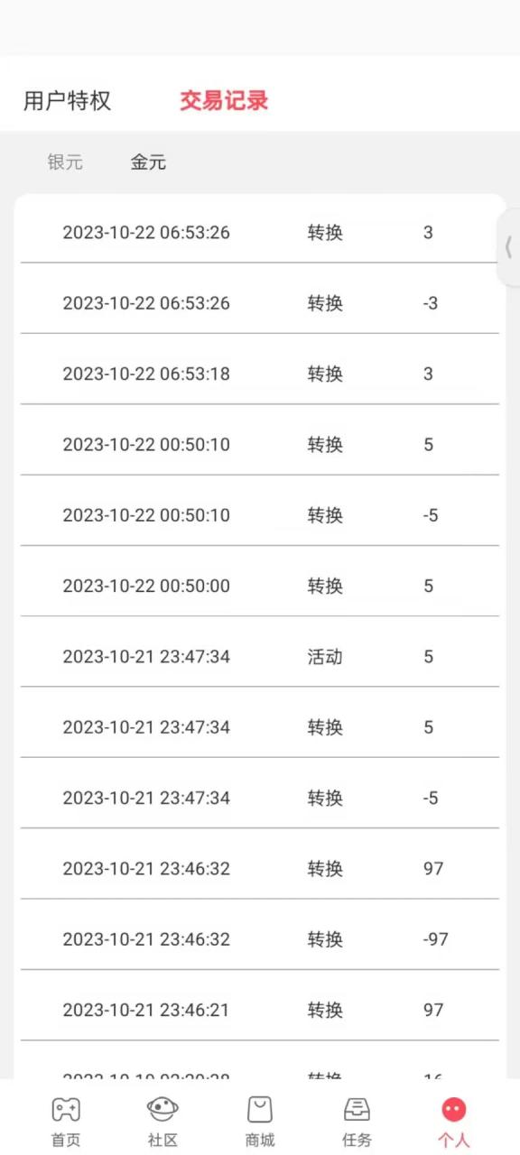 最新0撸小游戏掘金单机日入100-200稳定长期玩法-新手小白无脑操作-第2资源网