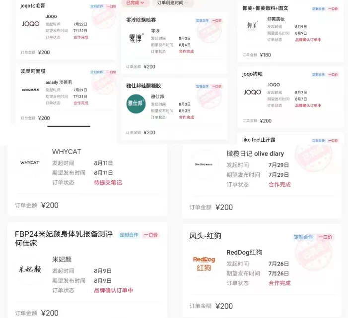 老秦轻创系列课程02：每天20分钟-小红书音乐单账号月入9600,傻瓜式操作-轻松挣钱-第2资源网