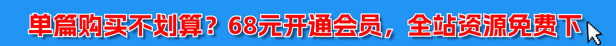 【企业宣传片】拍摄思维提升专业影视质感核心揭密一课搞定-第2资源网