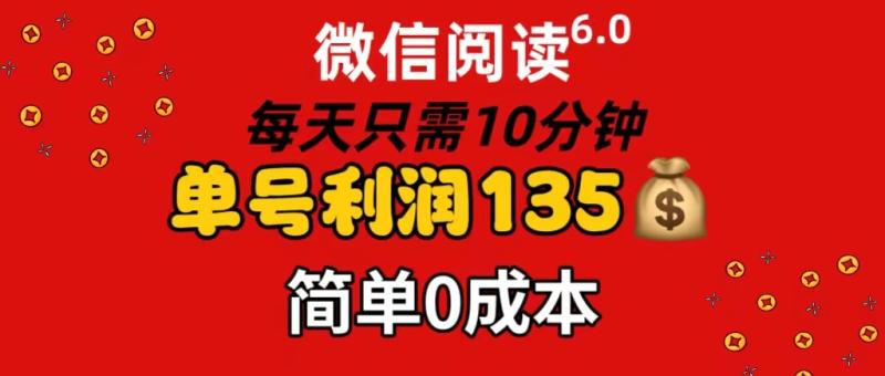 挂机日入1000+-躺着也能吃肉-适合宝爸宝妈学生党工作室-电脑手-第2资源网